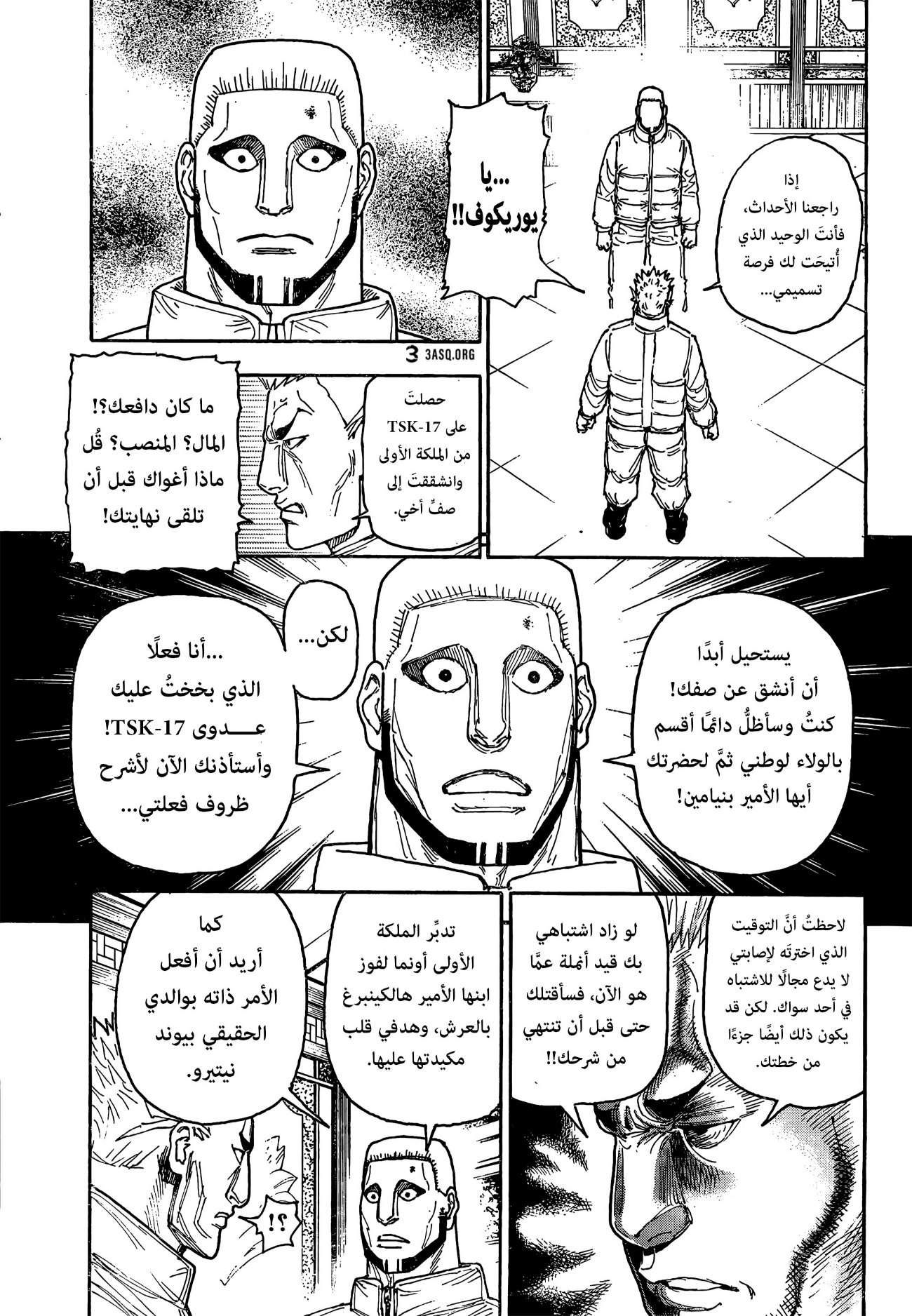 Hunter x Hunter: Chapter 413 - Page 10