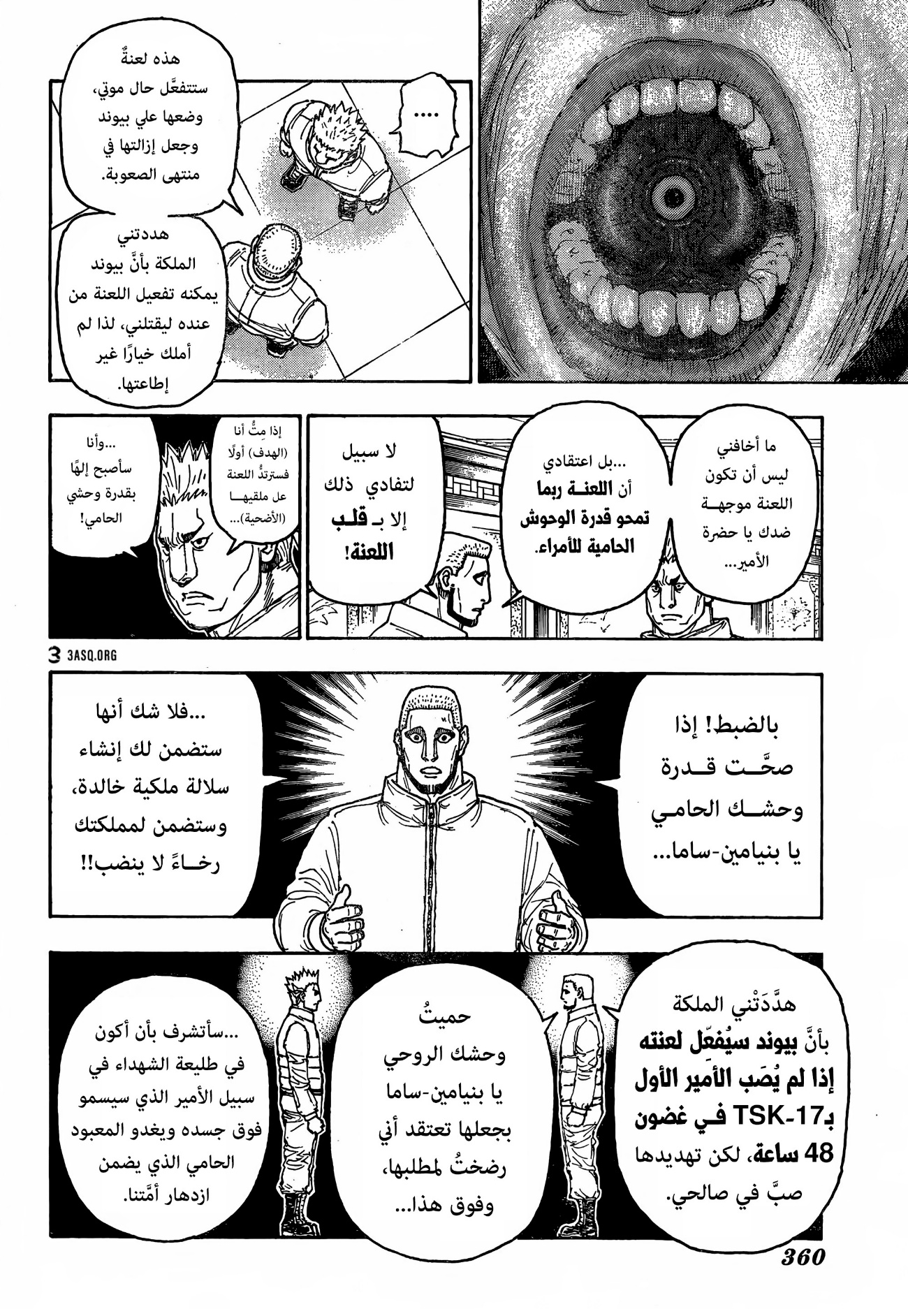 Hunter x Hunter: Chapter 413 - Page 11