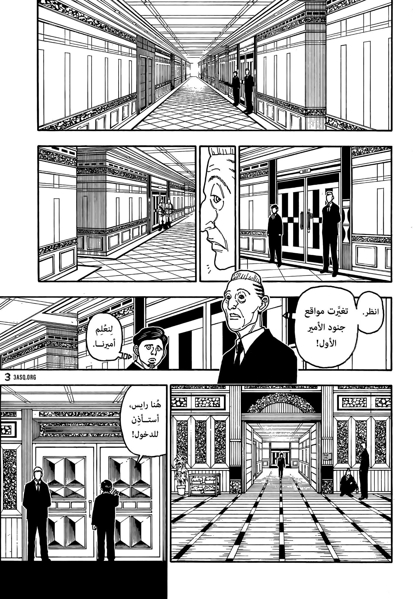 Hunter x Hunter: Chapter 414 - Page 3