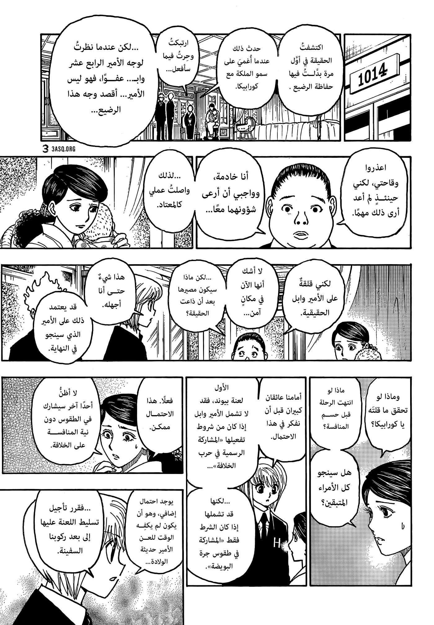 Hunter x Hunter: Chapter 414 - Page 9