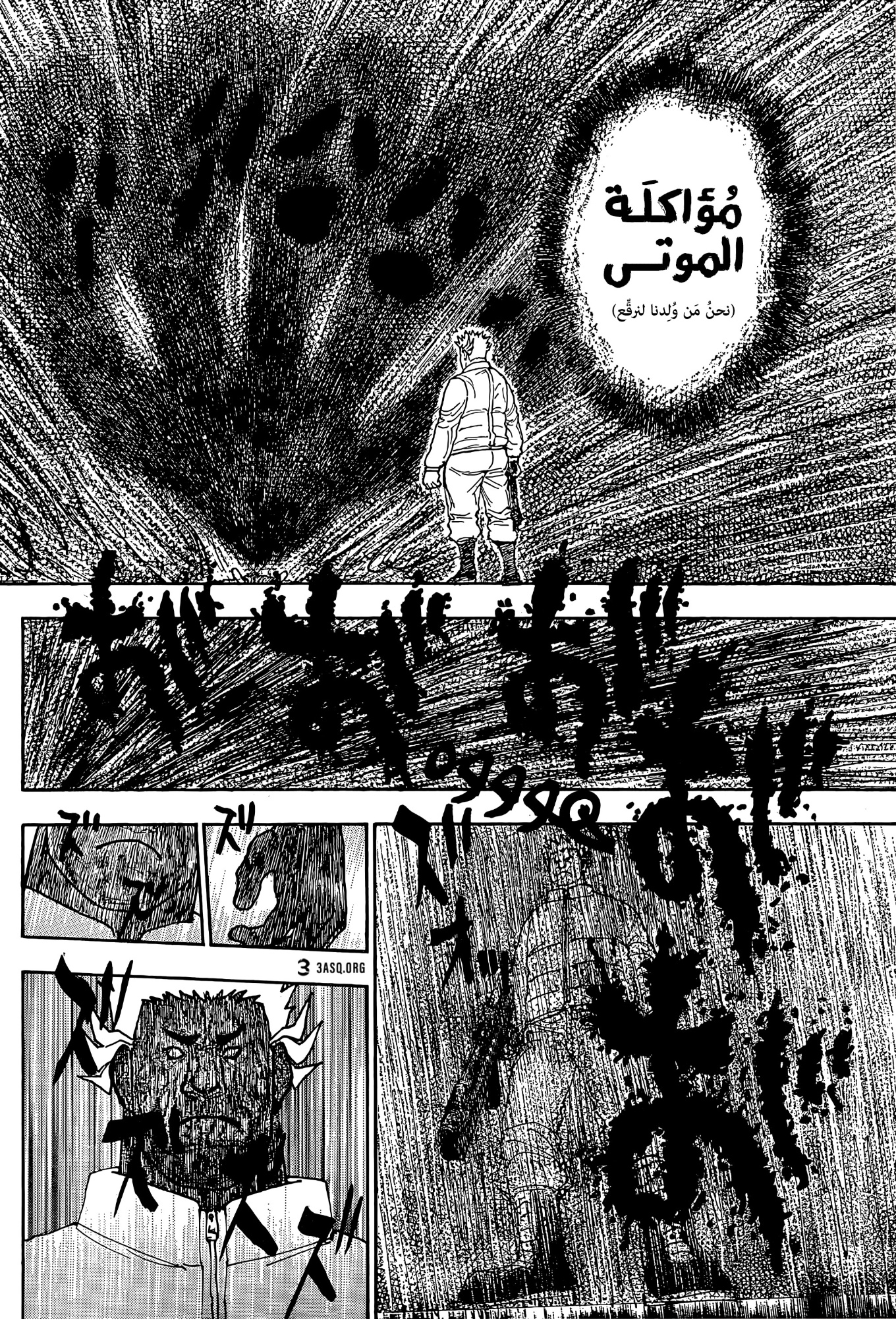 Hunter x Hunter: Chapter 416 - Page 8