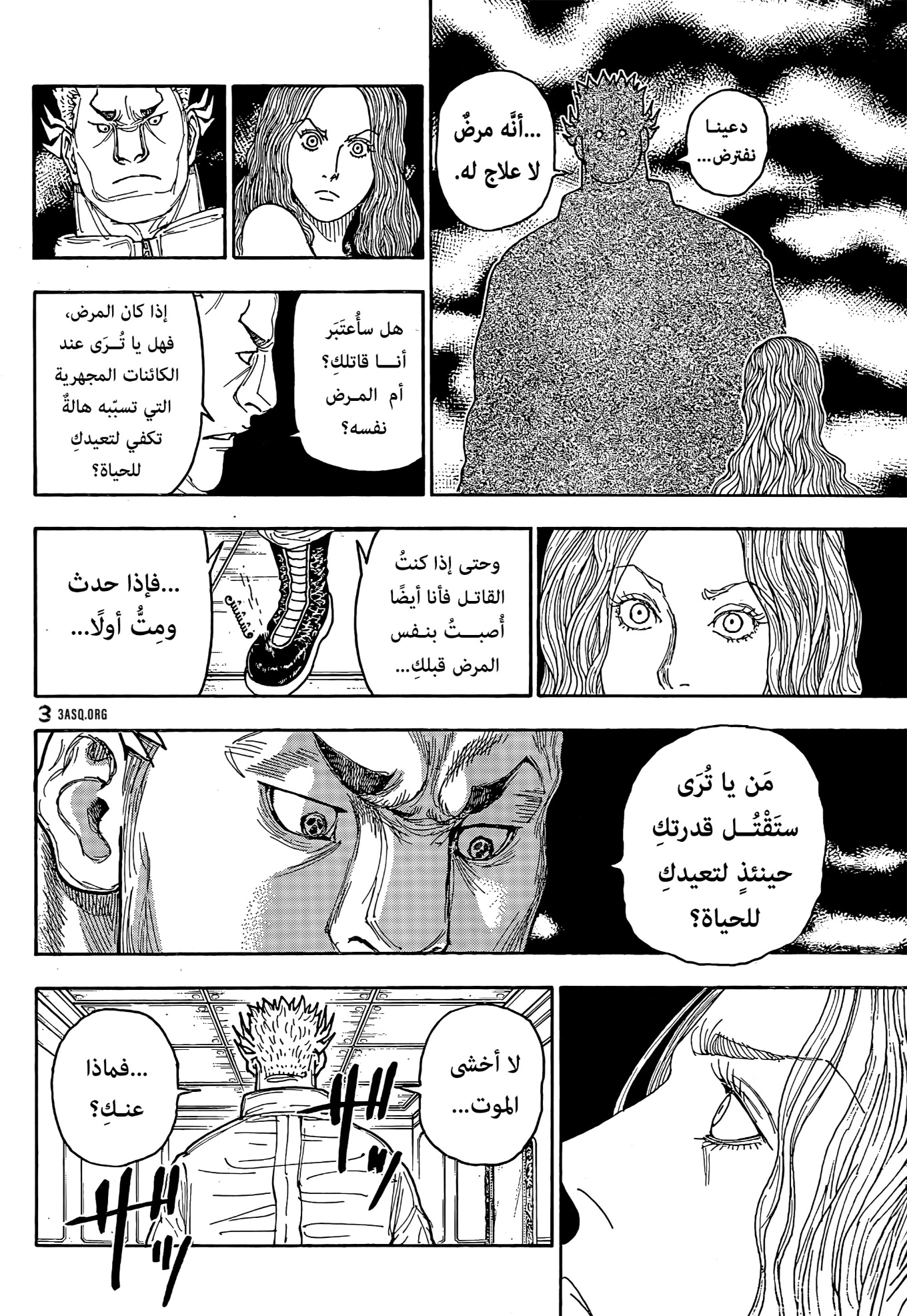 Hunter x Hunter: Chapter 416 - Page 10