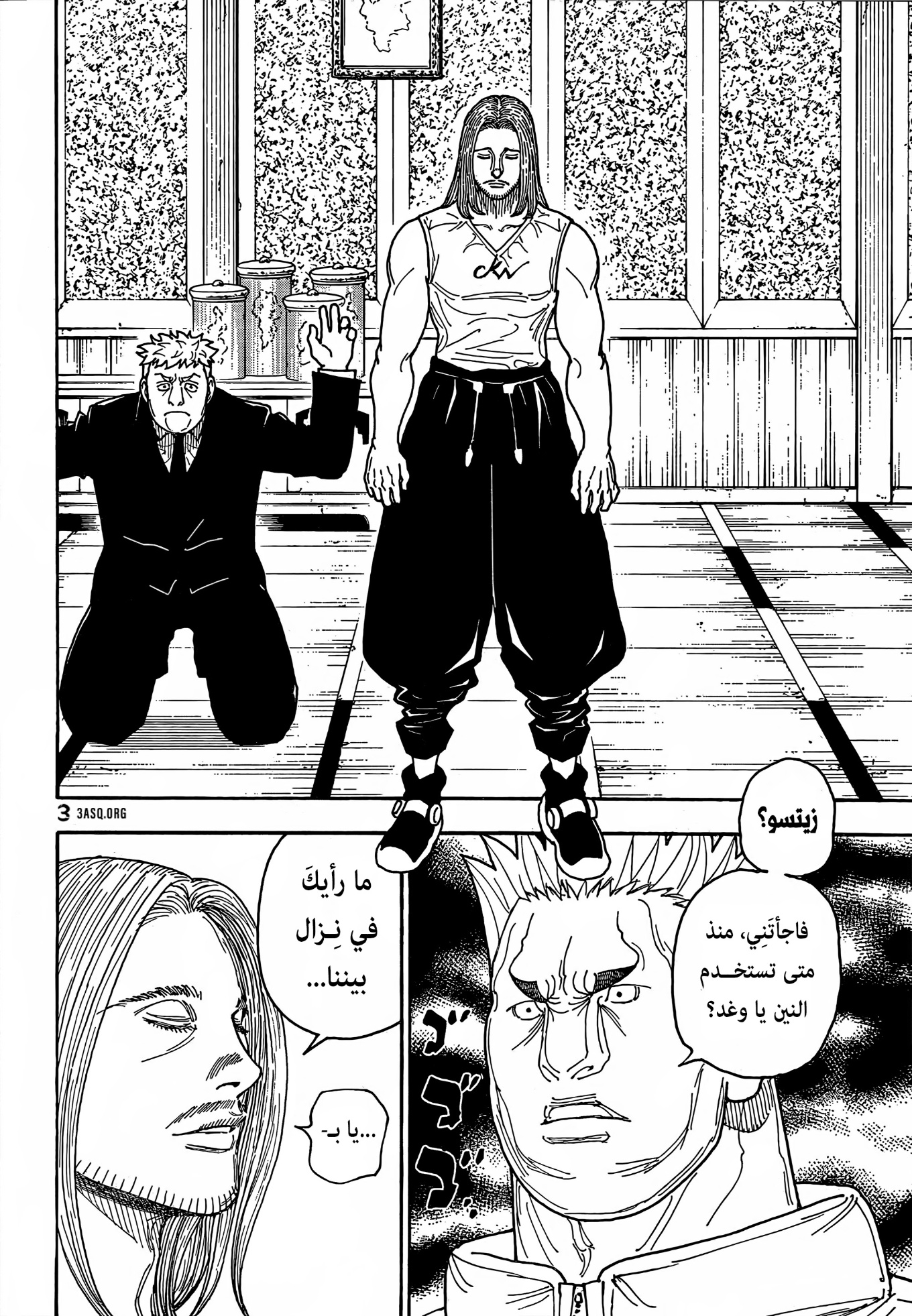 Hunter x Hunter: Chapter 416 - Page 18