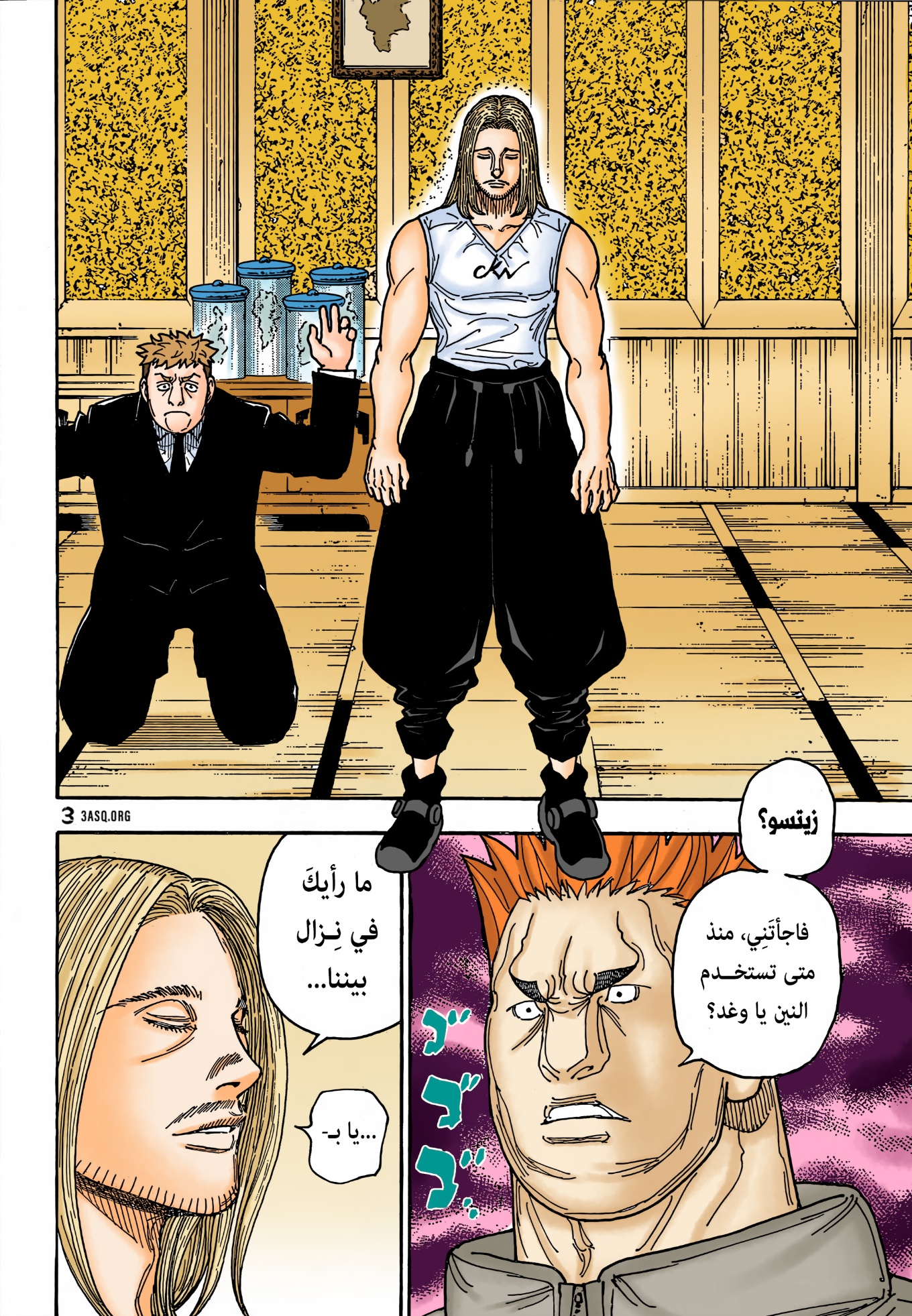Hunter x Hunter: Chapter 416 - Page 20