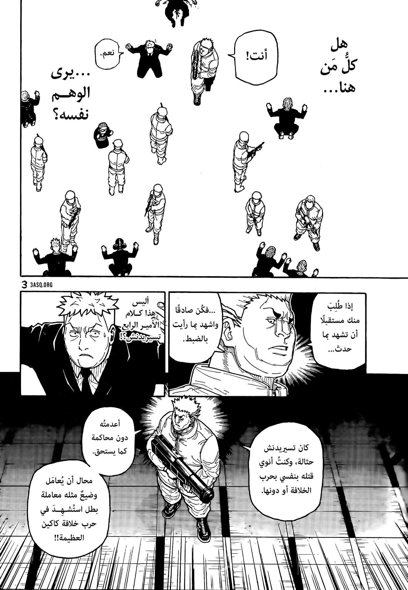 Hunter x Hunter: Chapter 417 - Page 4