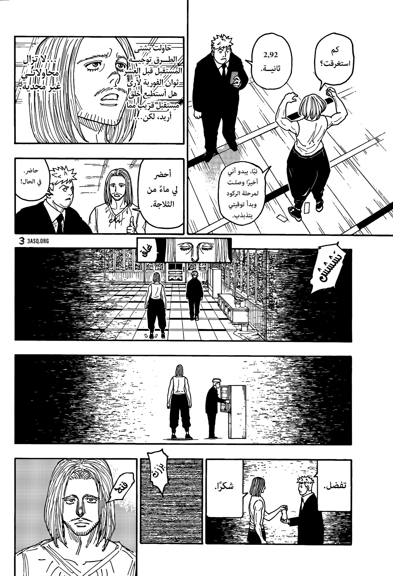 Hunter x Hunter: Chapter 418 - Page 2