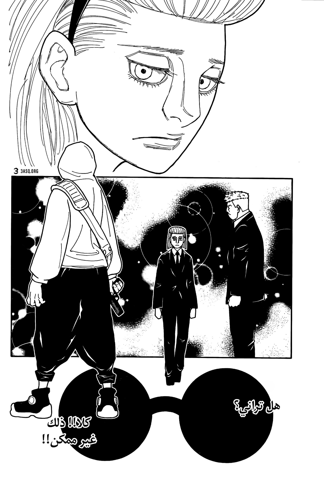 Hunter x Hunter: Chapter 418 - Page 18