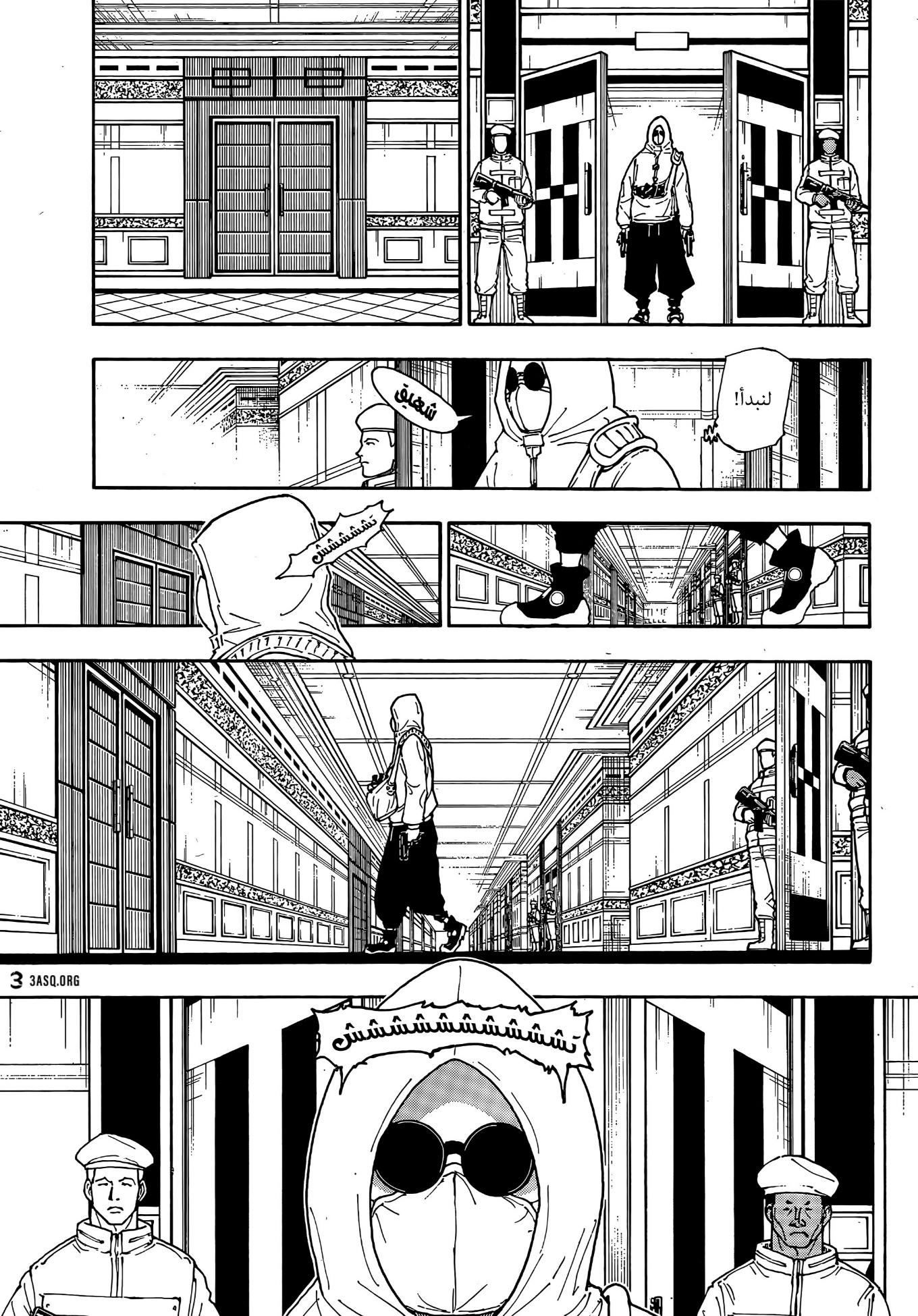 Hunter x Hunter: Chapter 419 - Page 3