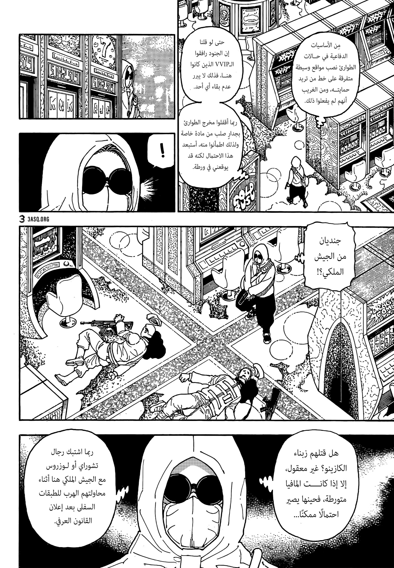 Hunter x Hunter: Chapter 420 - Page 3