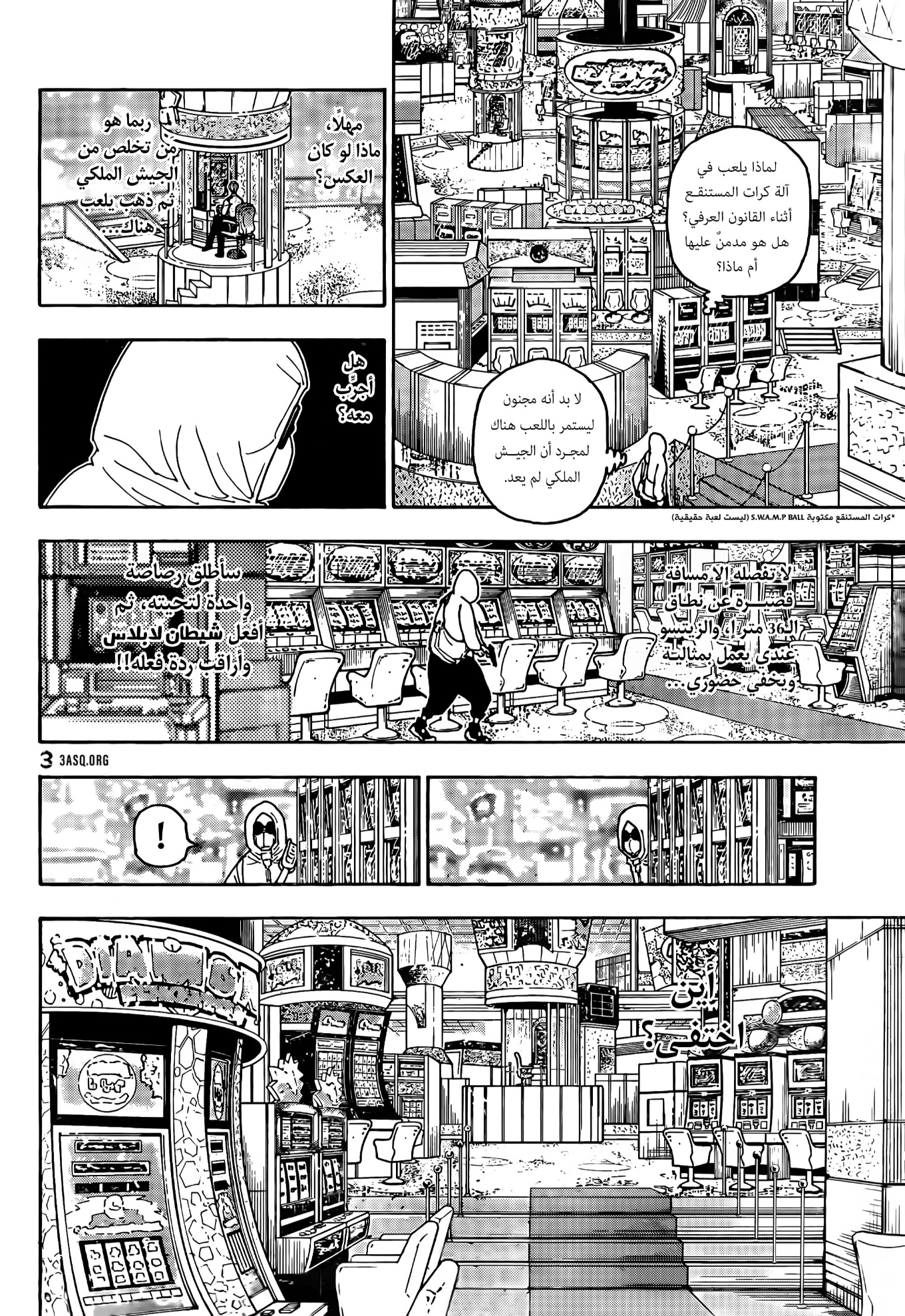 Hunter x Hunter: Chapter 420 - Page 6
