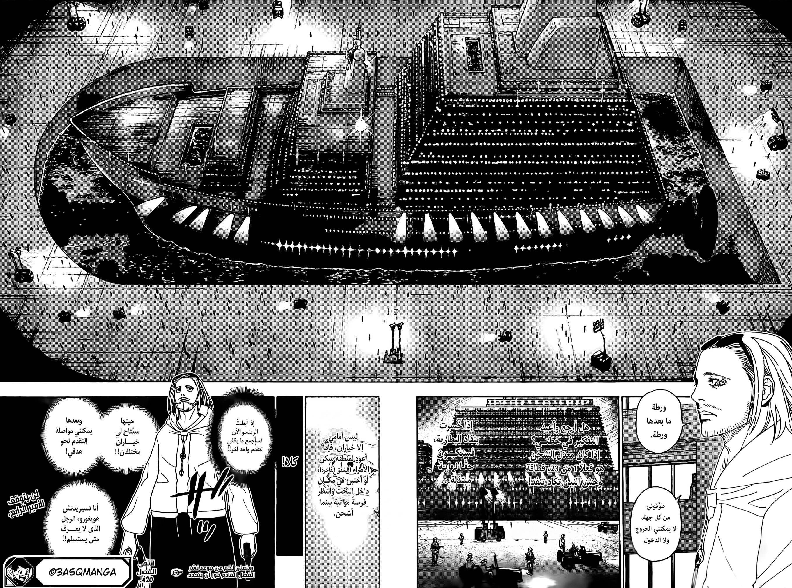 Hunter x Hunter: Chapter 420 - Page 16