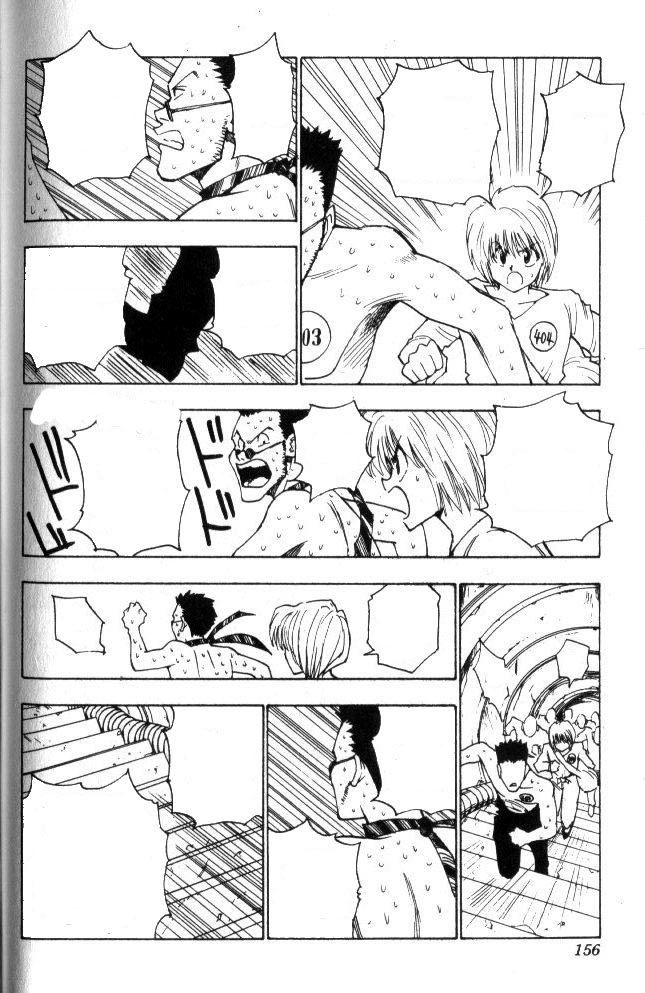 Hunter x Hunter: Chapter 7 - Page 13