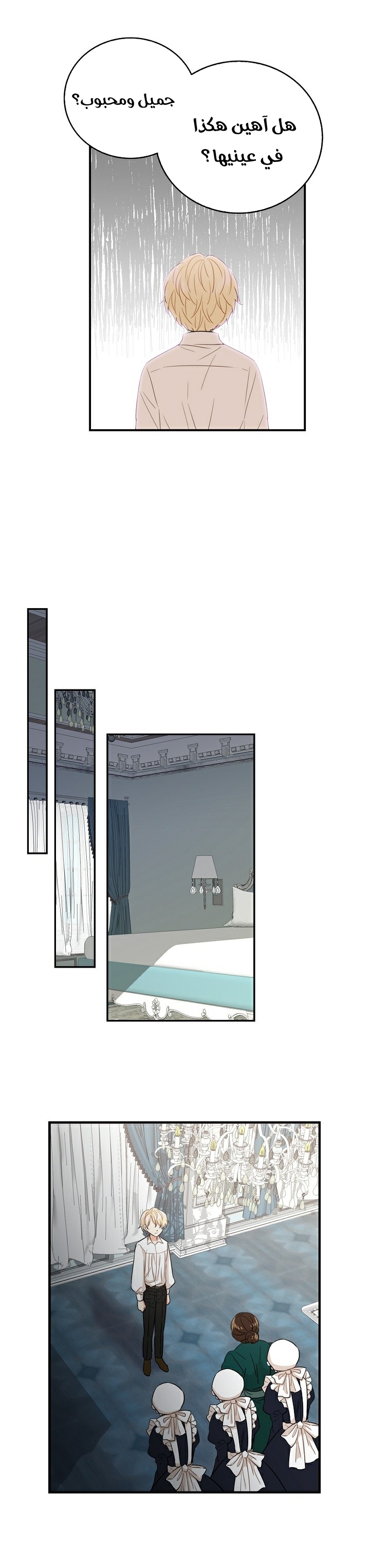I Became the Mother of the Villain: Chapter 3 - Page 18