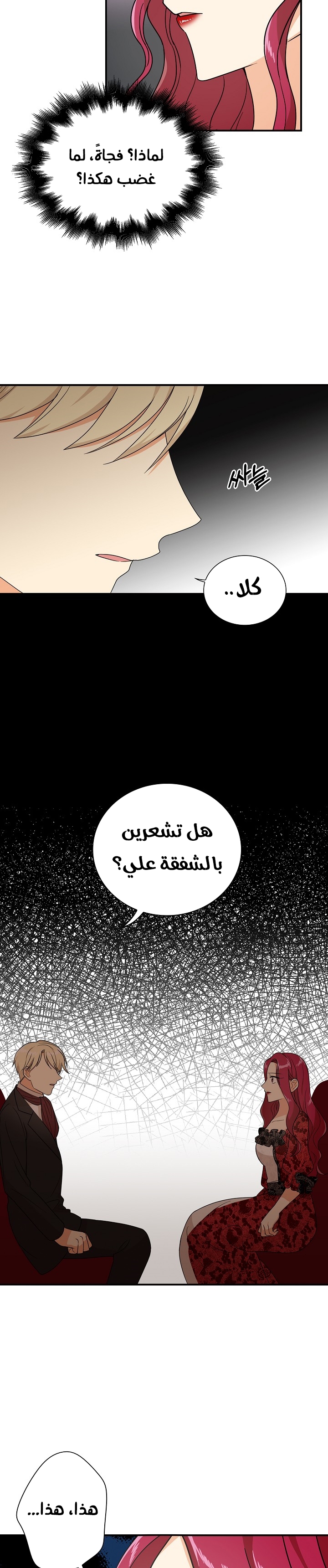 I Became the Mother of the Villain: Chapter 35 - Page 8