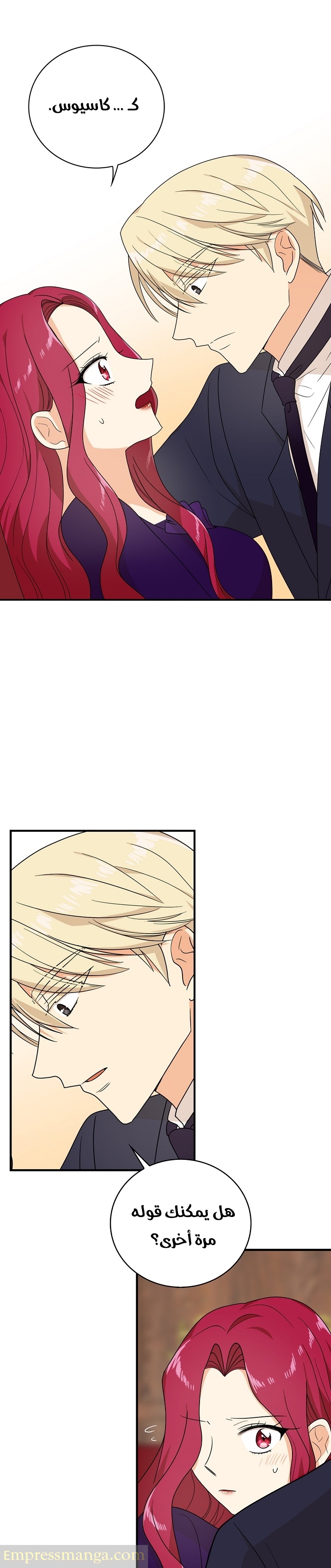 I Became the Mother of the Villain: Chapter 36 - Page 9