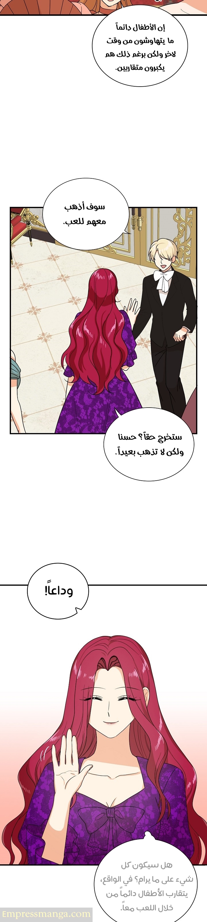 I Became the Mother of the Villain: Chapter 39 - Page 8