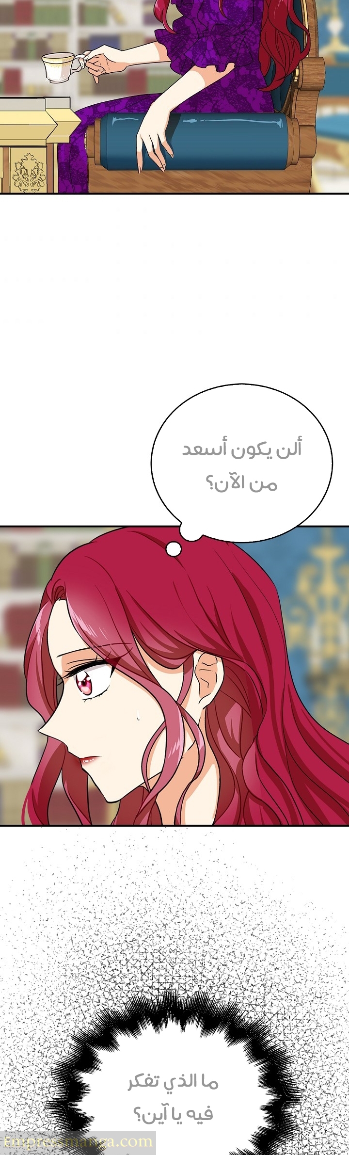 I Became the Mother of the Villain: Chapter 39 - Page 31