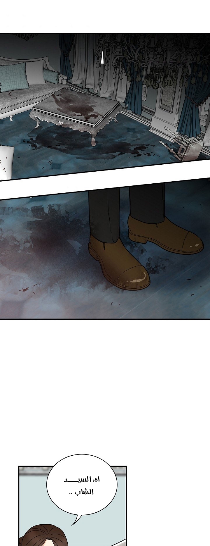 I Became the Mother of the Villain: Chapter 54 - Page 21