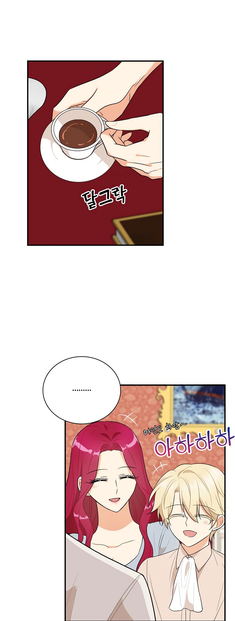 I Became the Mother of the Villain: Chapter 58 - Page 5