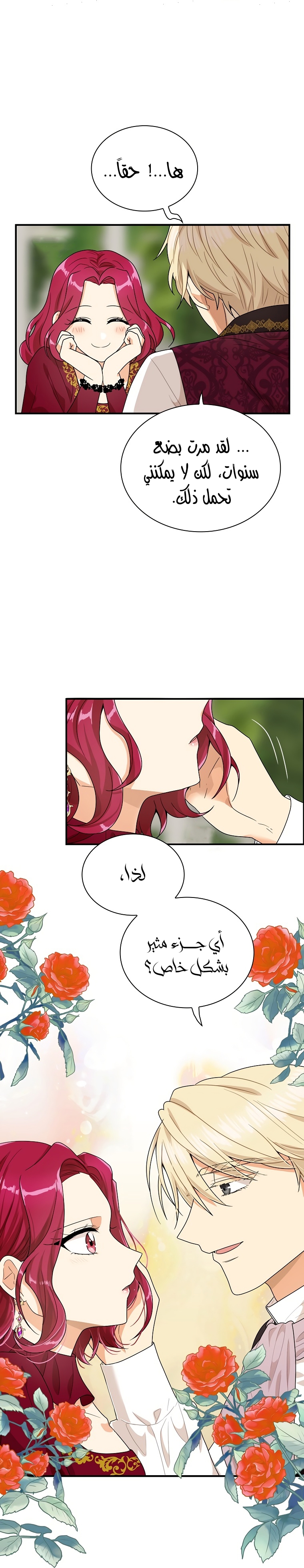 I Became the Mother of the Villain: Chapter 60 - Page 14