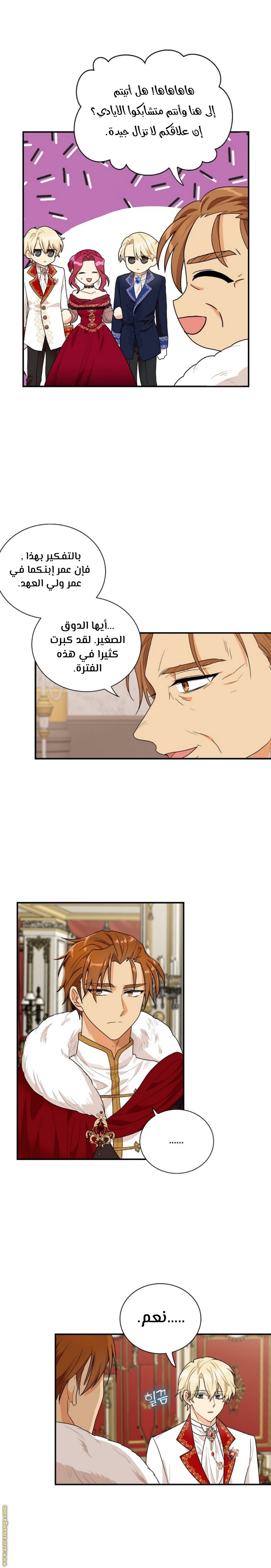 I Became the Mother of the Villain: Chapter 63 - Page 9