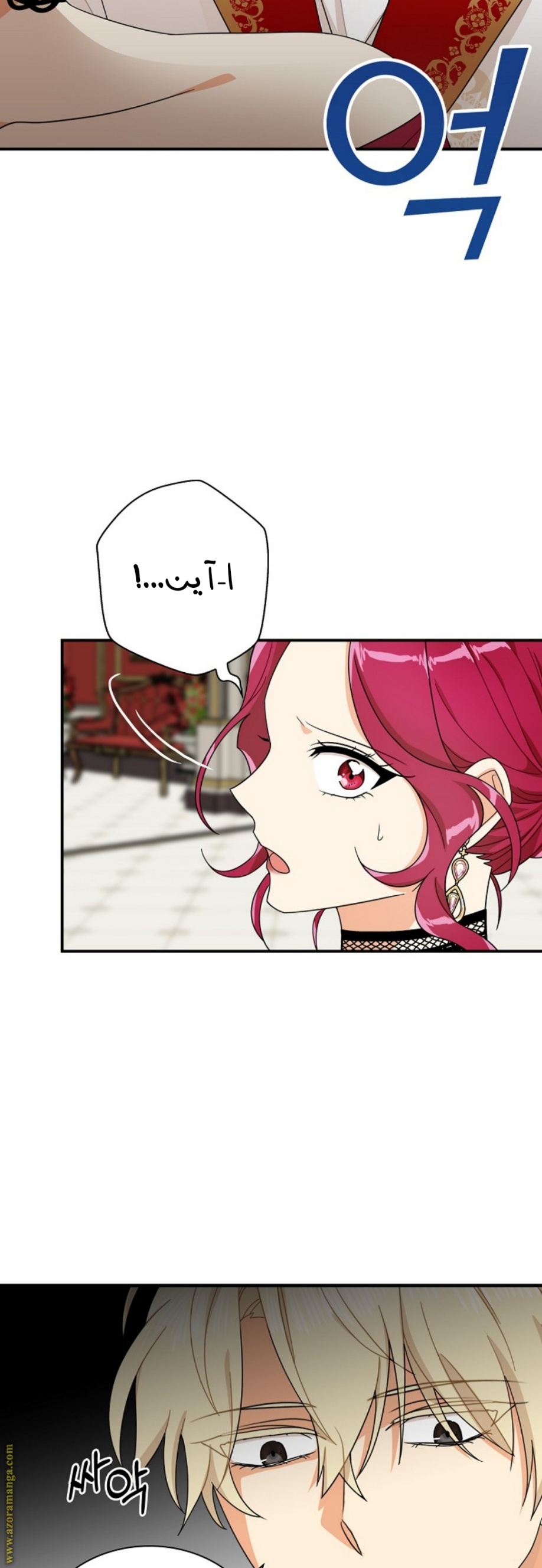 I Became the Mother of the Villain: Chapter 64 - Page 8