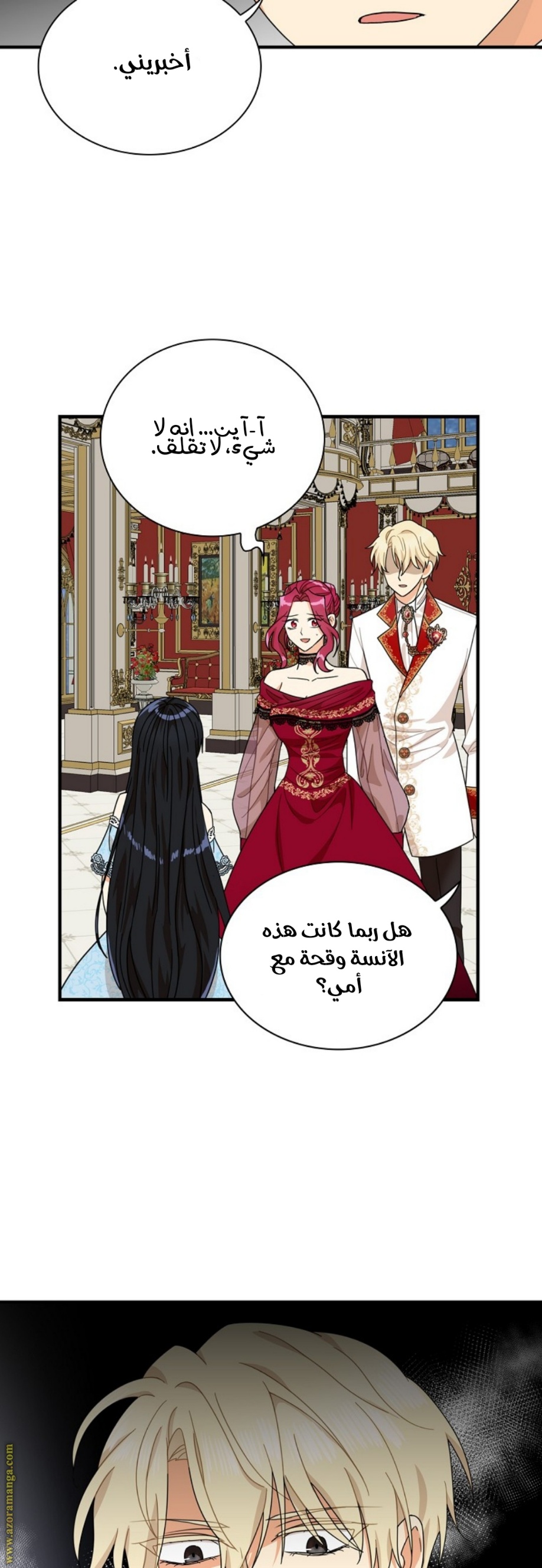 I Became the Mother of the Villain: Chapter 64 - Page 9