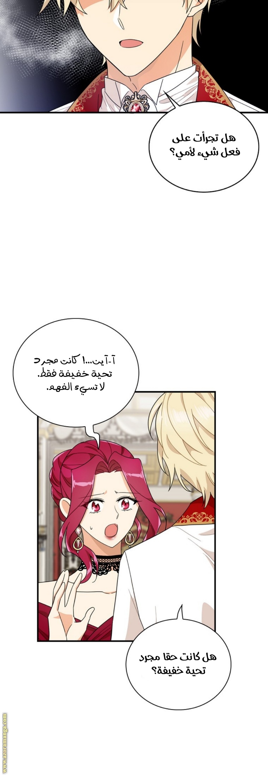 I Became the Mother of the Villain: Chapter 64 - Page 10