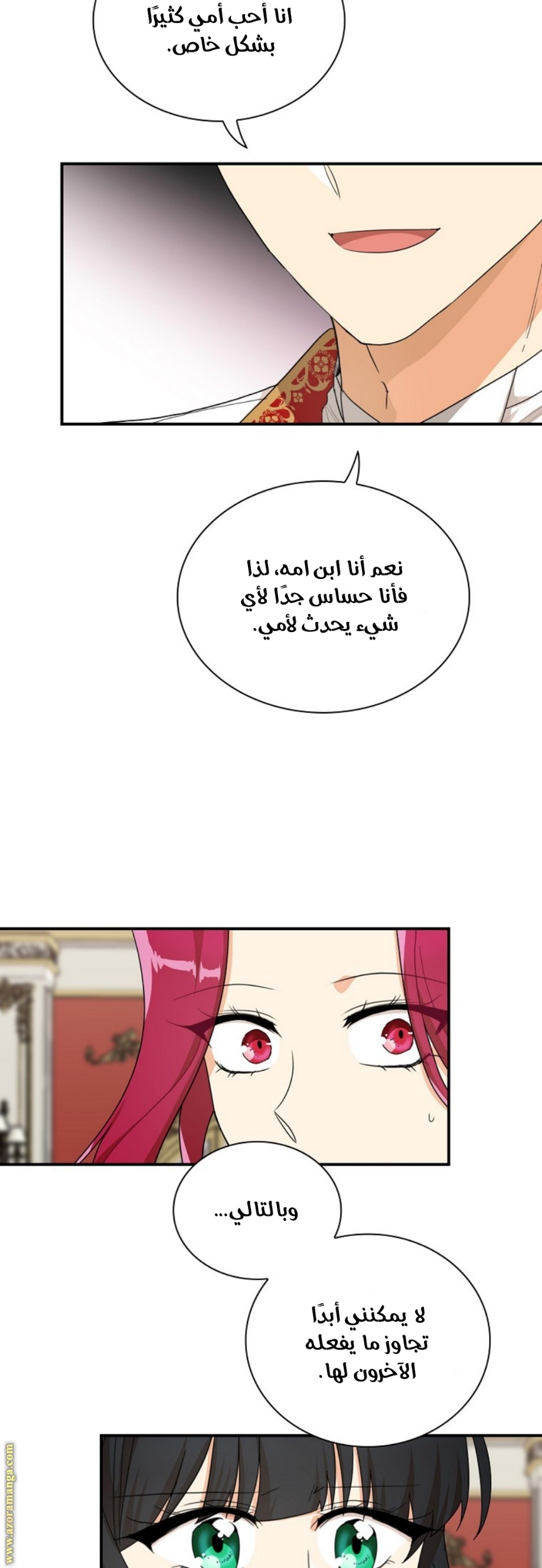 I Became the Mother of the Villain: Chapter 64 - Page 16