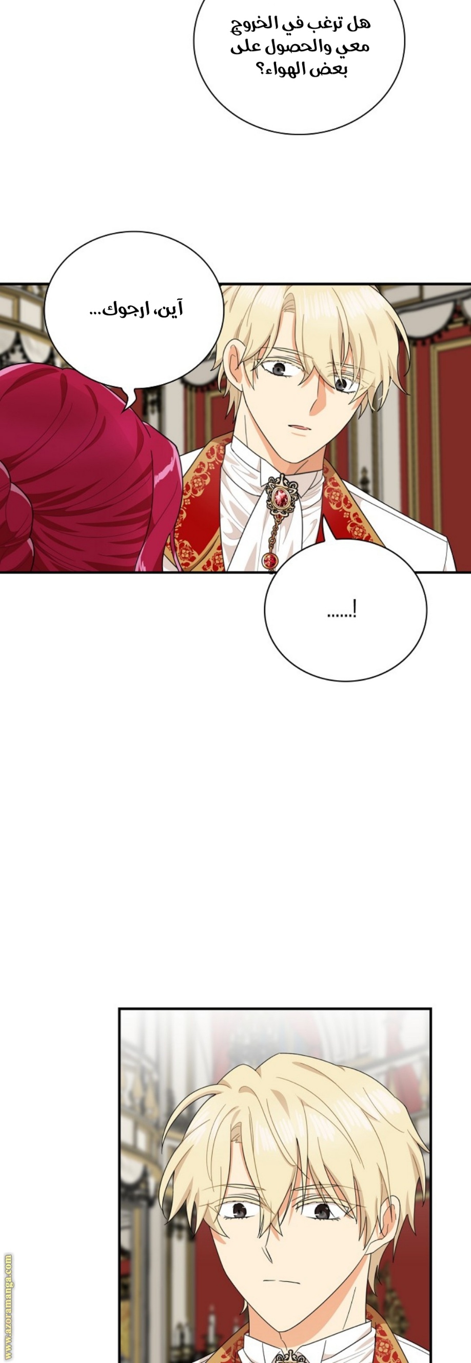 I Became the Mother of the Villain: Chapter 64 - Page 27