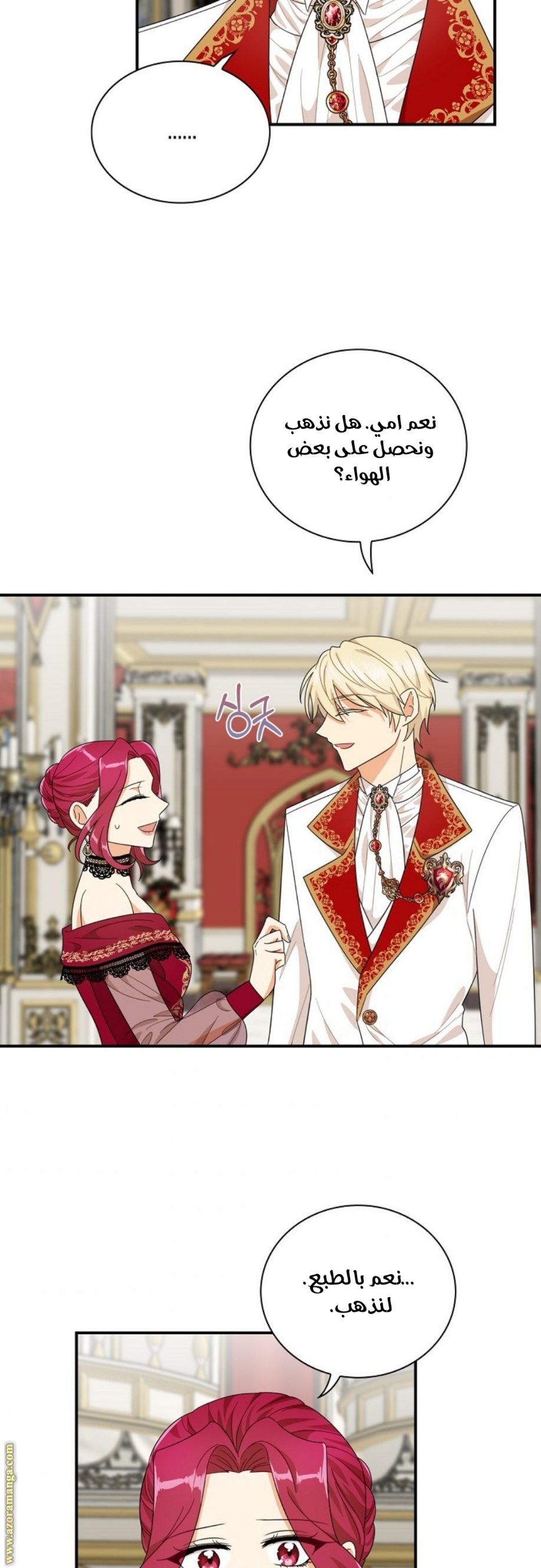 I Became the Mother of the Villain: Chapter 64 - Page 28