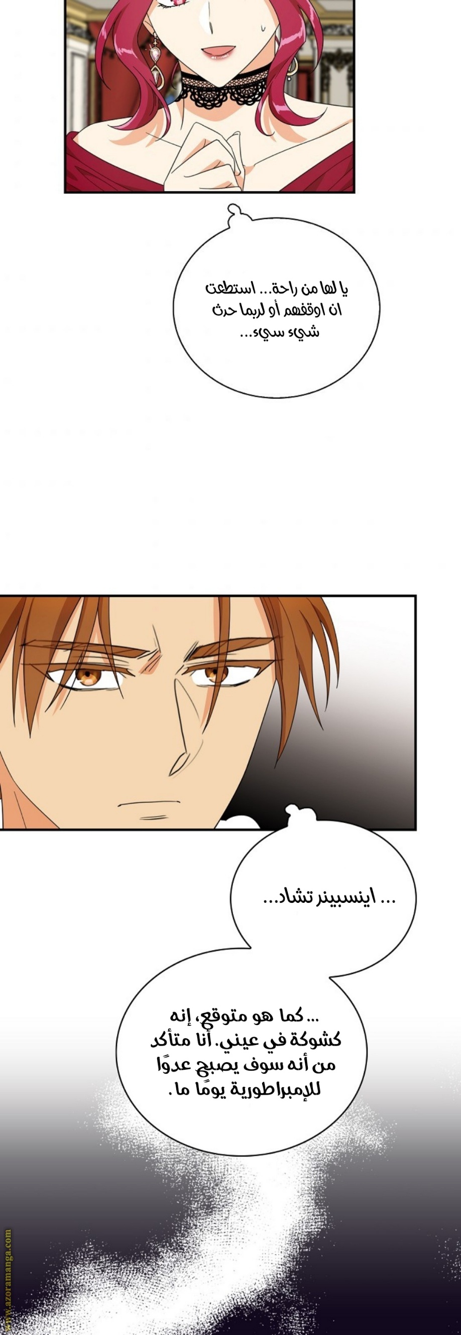 I Became the Mother of the Villain: Chapter 64 - Page 29
