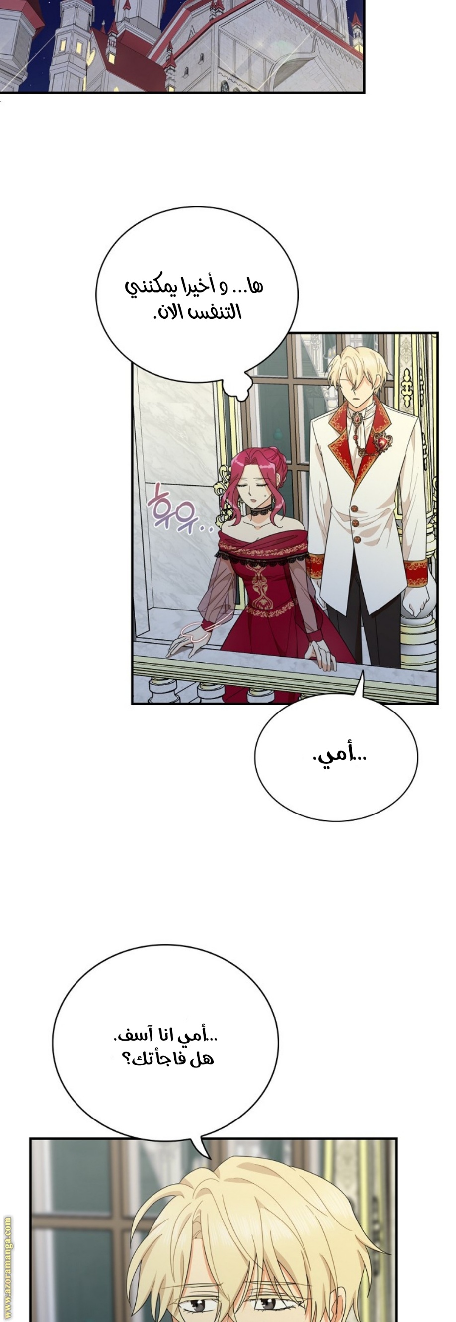 I Became the Mother of the Villain: Chapter 64 - Page 31
