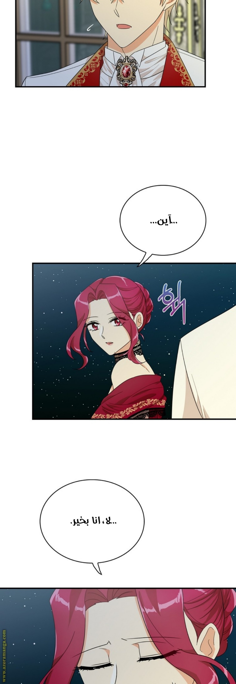 I Became the Mother of the Villain: Chapter 64 - Page 32