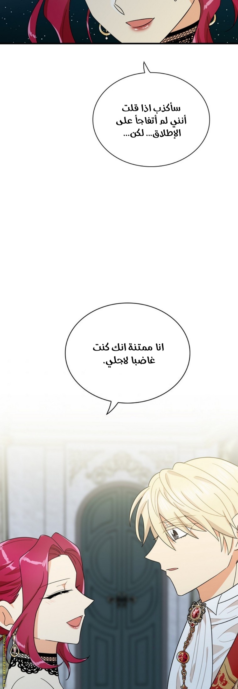 I Became the Mother of the Villain: Chapter 64 - Page 33