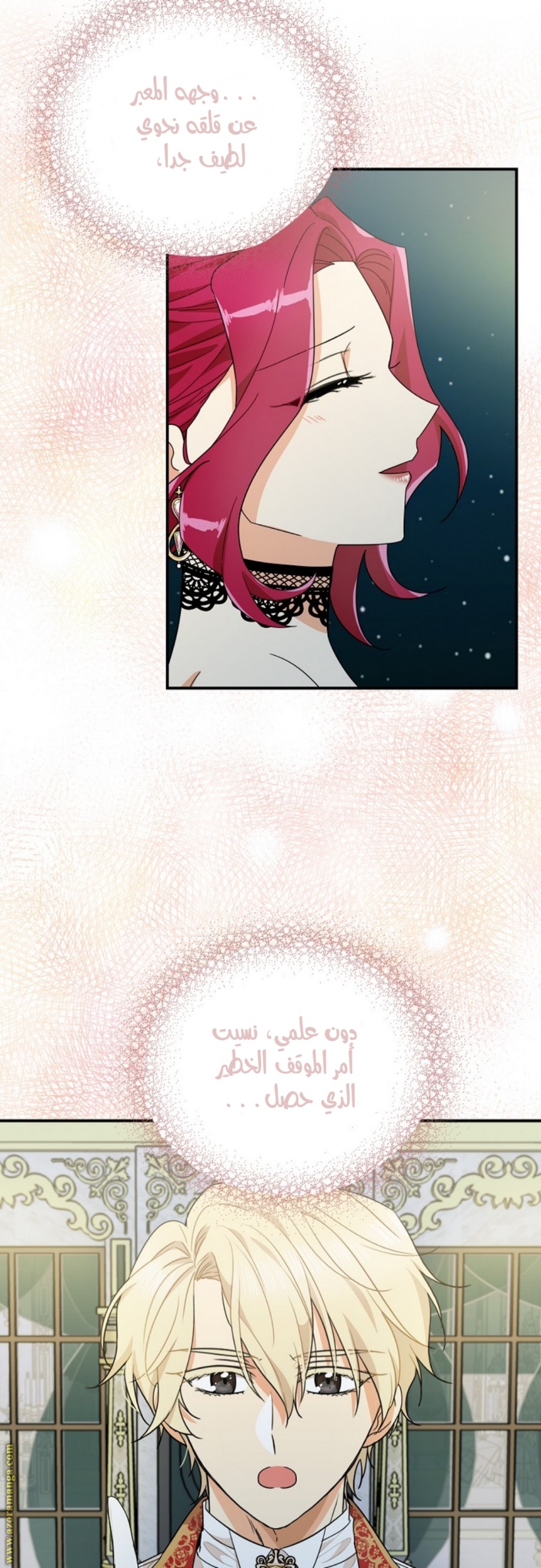 I Became the Mother of the Villain: Chapter 64 - Page 36