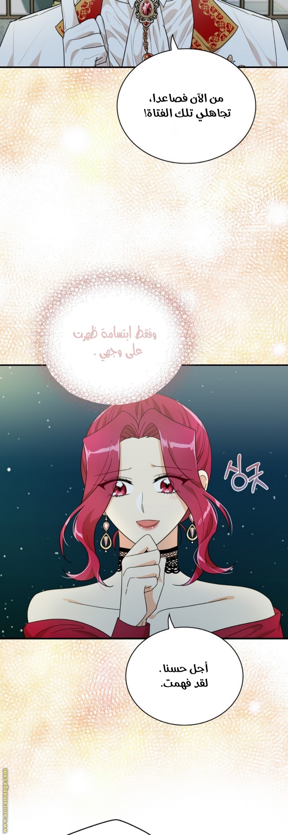 I Became the Mother of the Villain: Chapter 64 - Page 37