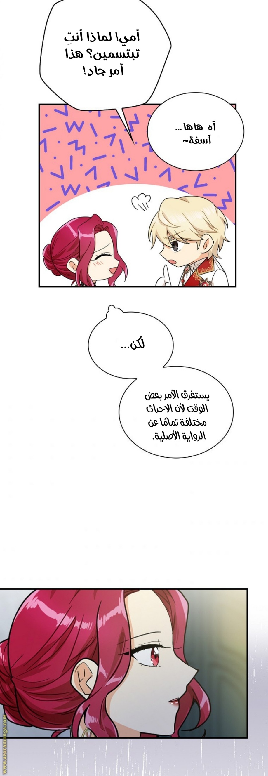 I Became the Mother of the Villain: Chapter 64 - Page 38