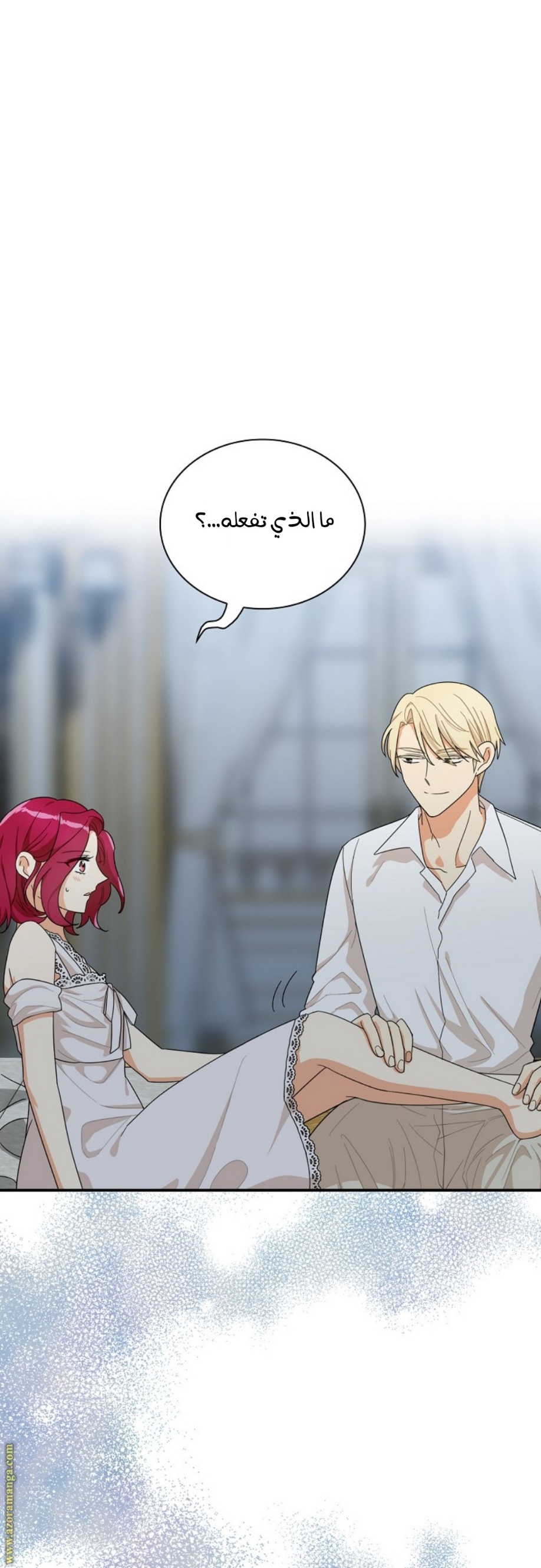 I Became the Mother of the Villain: Chapter 65 - Page 7