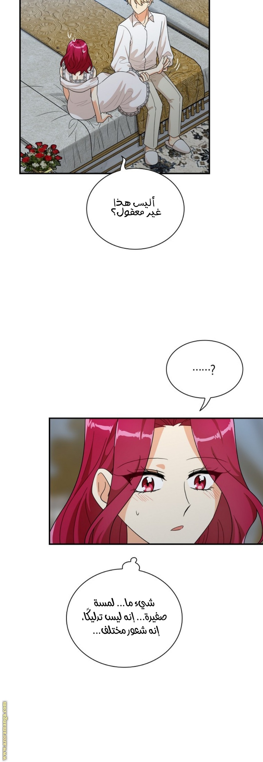 I Became the Mother of the Villain: Chapter 65 - Page 10
