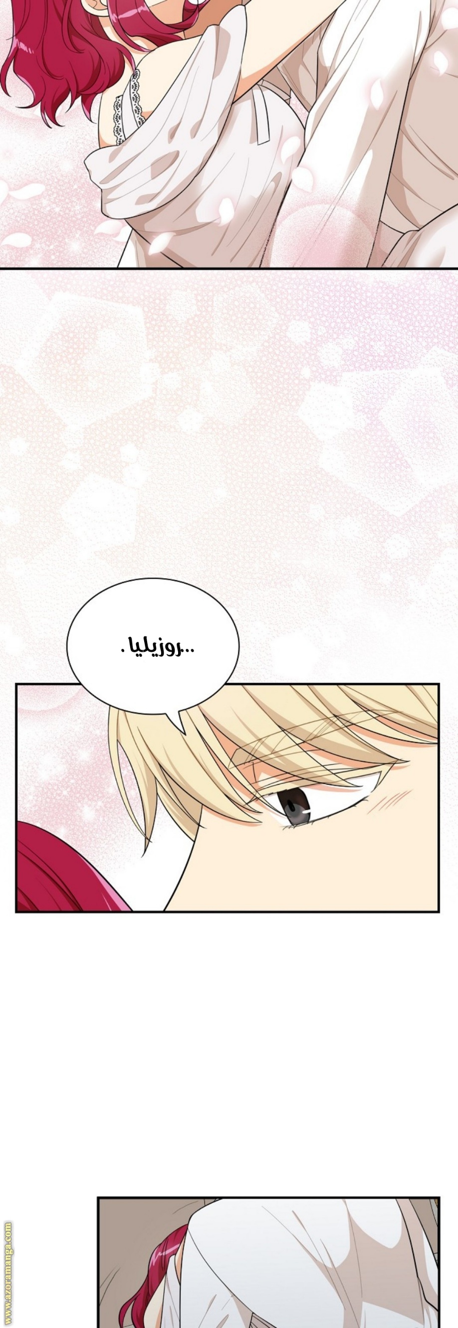 I Became the Mother of the Villain: Chapter 65 - Page 14