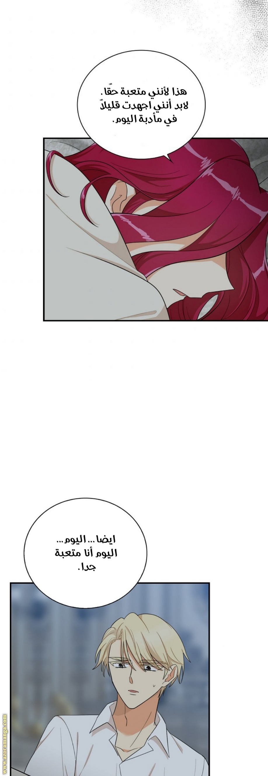 I Became the Mother of the Villain: Chapter 65 - Page 19