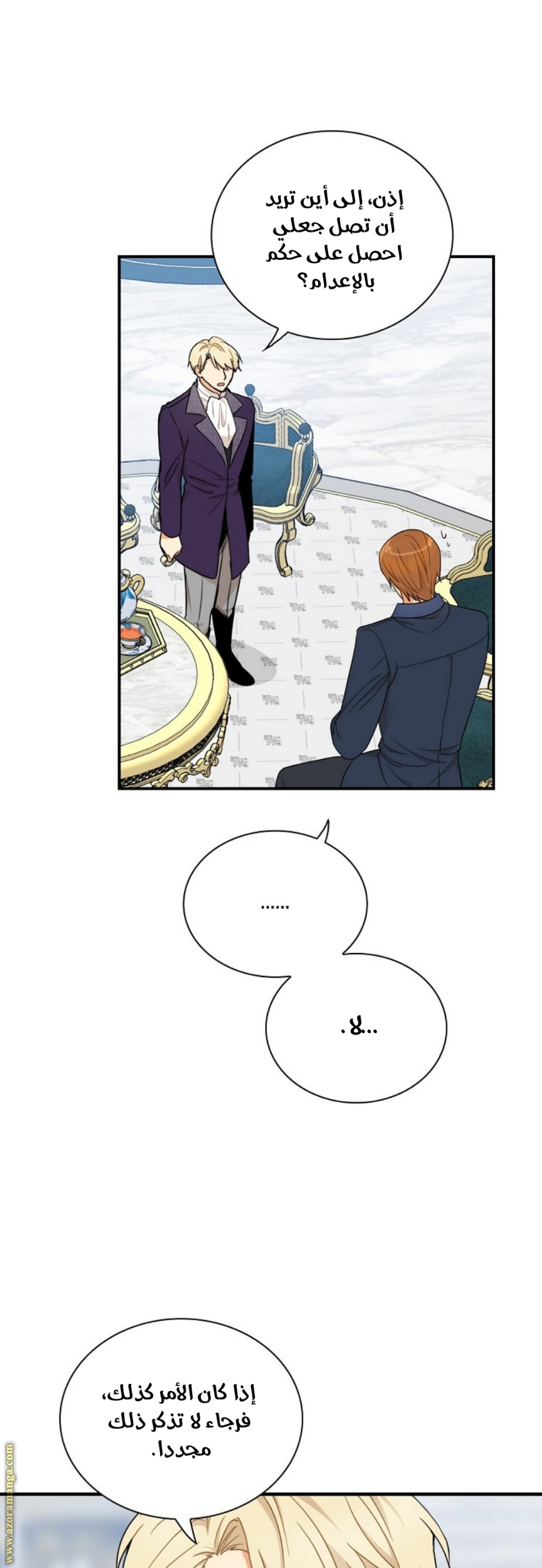 I Became the Mother of the Villain: Chapter 65 - Page 36