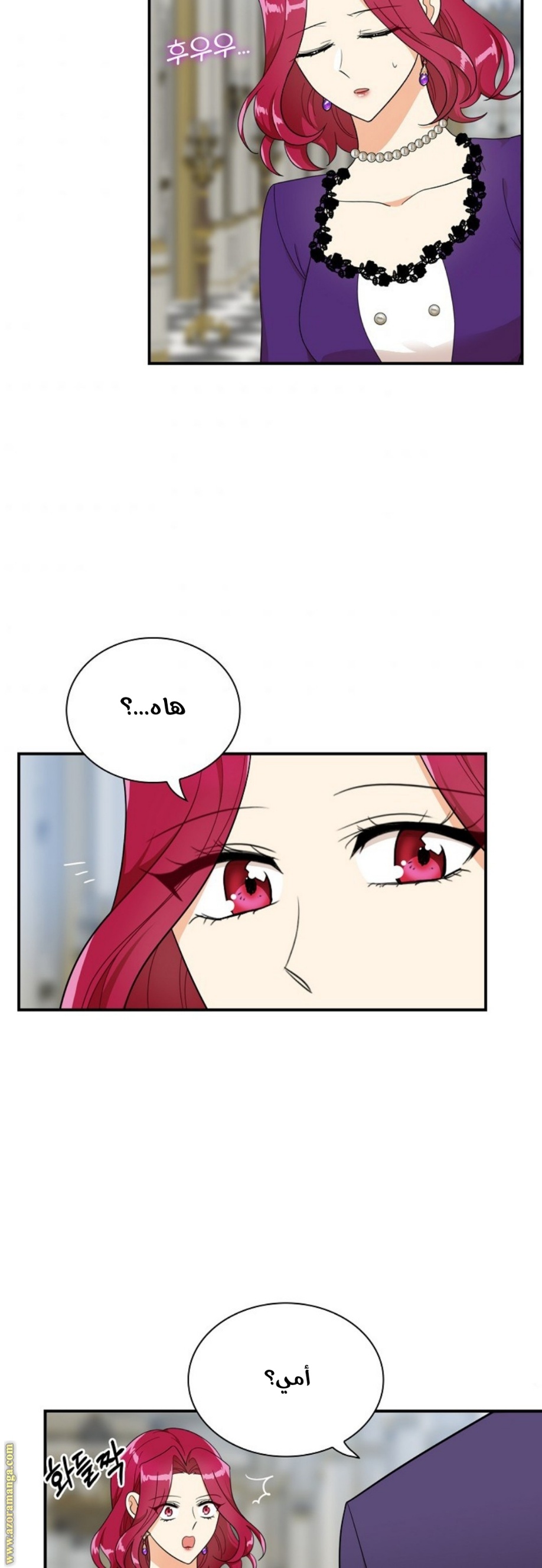 I Became the Mother of the Villain: Chapter 65 - Page 39