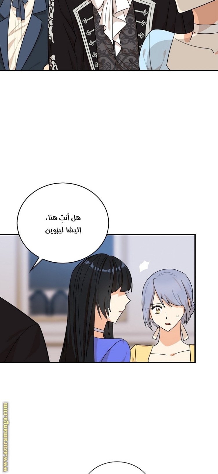 I Became the Mother of the Villain: Chapter 66 - Page 15