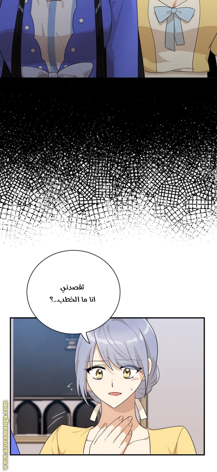 I Became the Mother of the Villain: Chapter 66 - Page 18