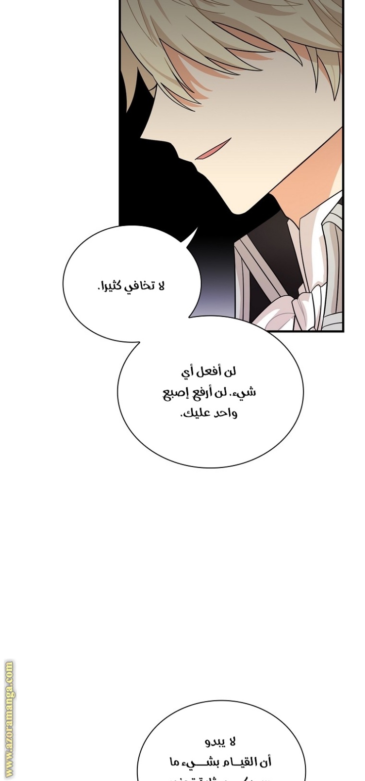 I Became the Mother of the Villain: Chapter 66 - Page 27