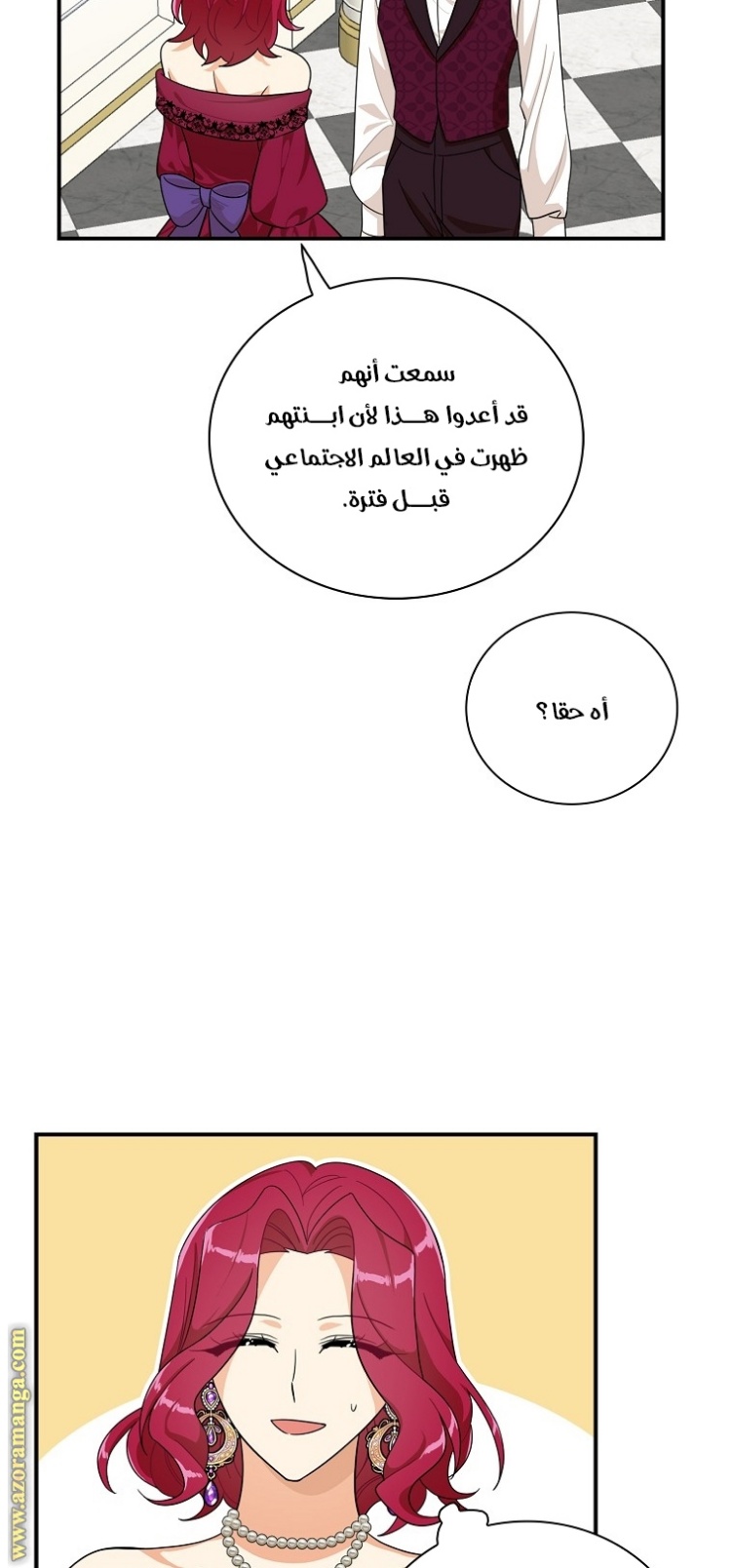 I Became the Mother of the Villain: Chapter 66 - Page 33