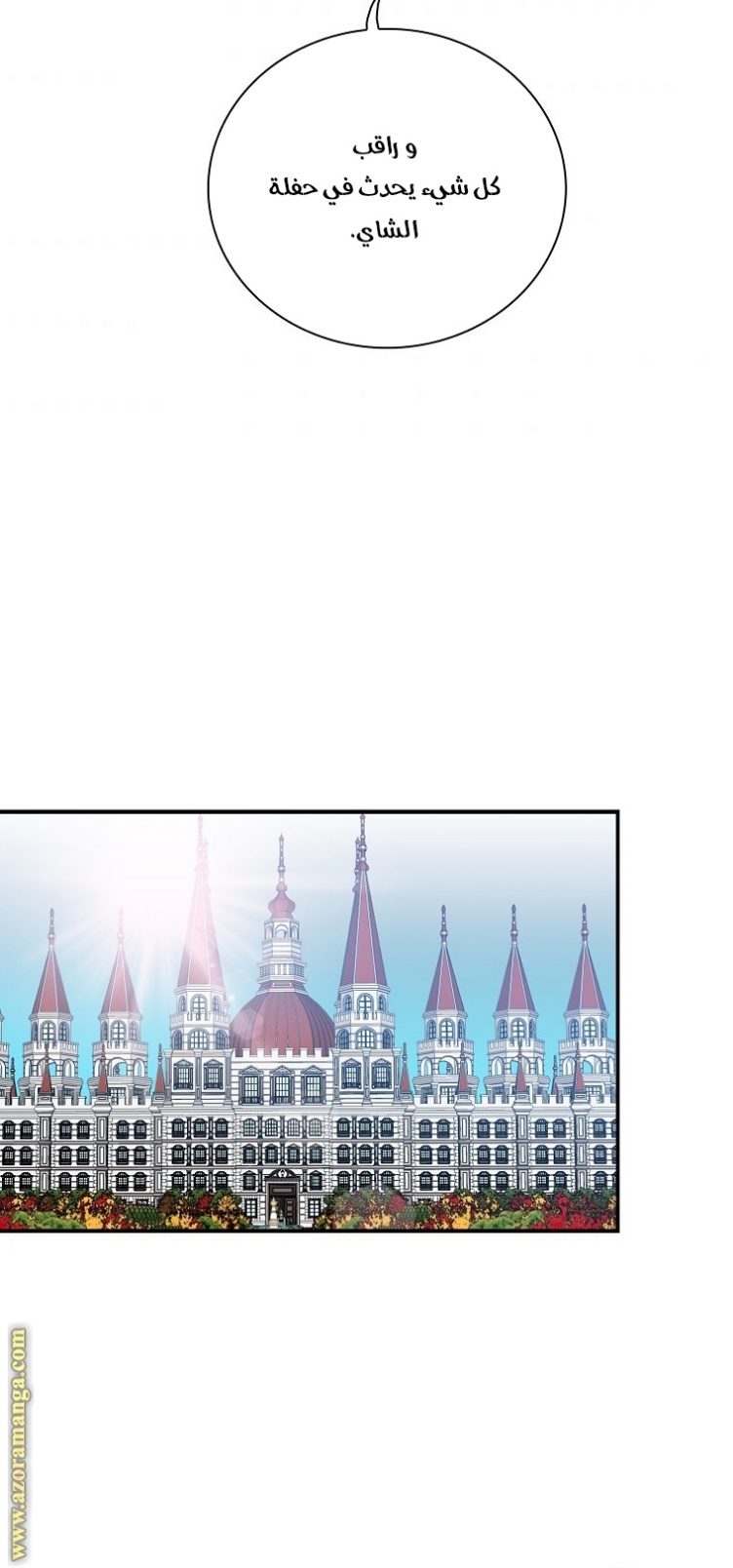I Became the Mother of the Villain: Chapter 66 - Page 39