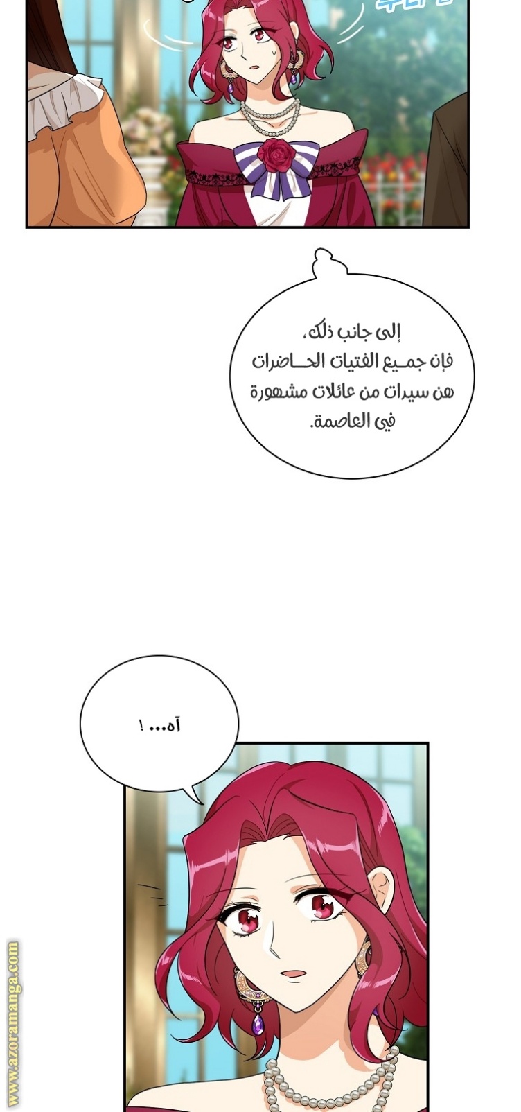 I Became the Mother of the Villain: Chapter 66 - Page 41